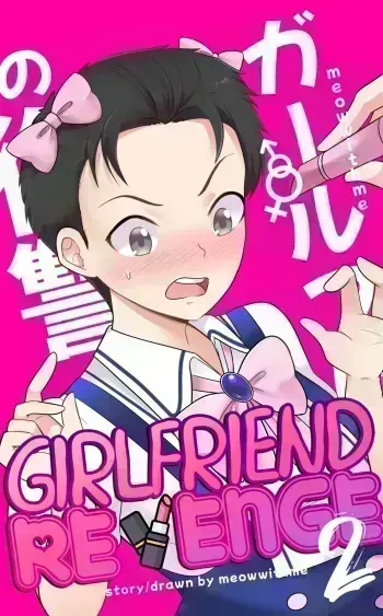 [MeowWithMe] Girlfriend Revenge 2 [Ongoing] manga cover