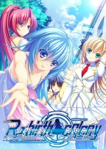 [Applique] Re：birth colony -Lost azurite- character set manga cover