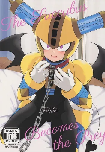 [Pearl Sugar Shell (Ichigo Sensha)] The Succubus Becomes the Prey (Megaman) manga cover