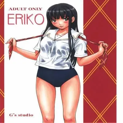 Eriko [Doujinshi] manga cover