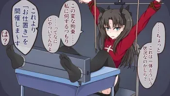 [ヤンス（旧:山本鈴木）]まとめ１３ manga cover