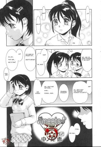 âš¦meetsâš¥tokanojo-ga deattara manga cover