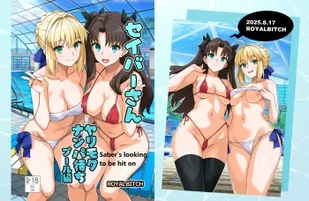Saber-san Yarimoku Nanpamachi Pool Hen manga cover
