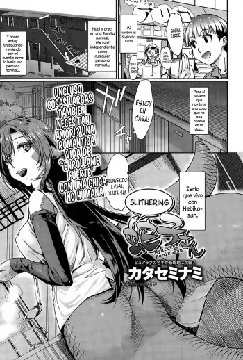 [Katase Minami] Nyorutto! Hebiko-san | Slithering Hebiko-san! (COMIC Anthurium 030 2015-10) [Spanish] [XHentai95] manga cover