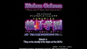 Rinkan Gakuen HQ screencaps manga cover