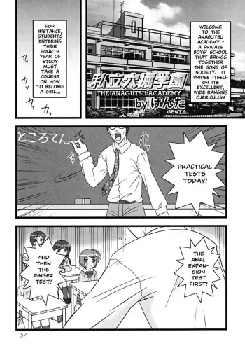 [Genta] Shiritsu Anahori Gakuen | The Anagutsu Academy (Shounen Shikou 24 - Josou Destiny) [English] manga cover