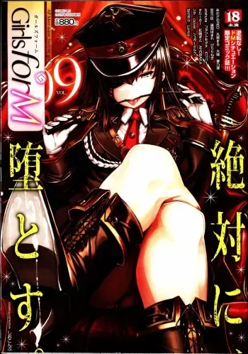 Girls forM Vol. 09 manga cover