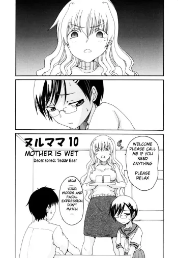 Mother is Wet manga cover