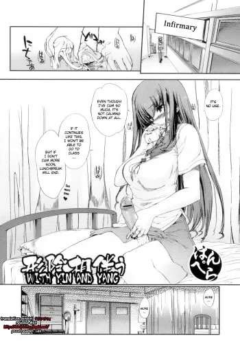 [Hanpera] Keiin Aitomonau (Futanarikko Lovers Vol. 11) [English] [biribiri] manga cover