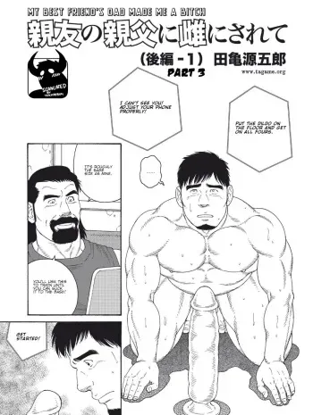 [Tagame] My Best Friend's Dad Made Me a Bitch Ch3. [Eng] manga cover