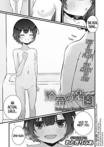 [Otogiri Fua] Yokujitsu no Rakuen | Bathroom Paradise (Little Girl Strike Vol. 30) [English] [Satoru] [Digital] manga cover
