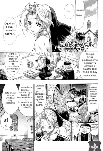 [Rakko] Kami-sama mo Oh My ga! - Oh My God! (COMIC HOTMiLK 2010-12) [Spanish] manga cover