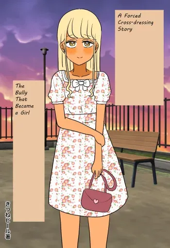 Otome ni Natta Gaki Daishou | The Bully That Became a Girl manga cover