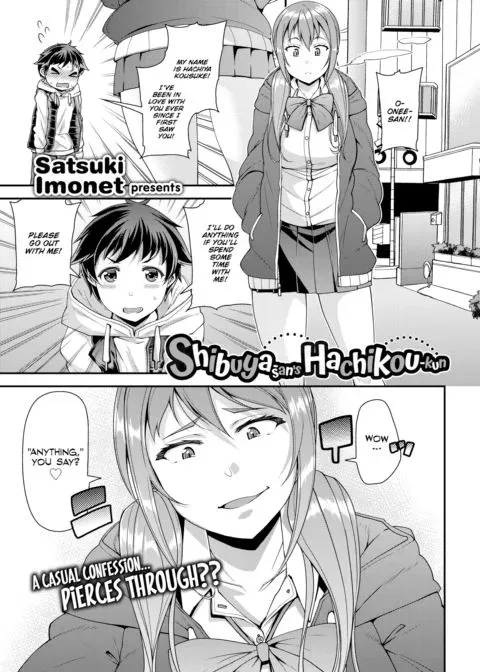 Shibuya-san's Hachikou-kun manga cover