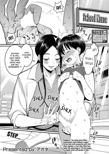 Hina wa Inran Tenkou-sei | Hina, The Tempting Transfer Student manga cover