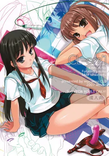 (C73) [etcycle (Cle Masahiro)] CL-orz'1 (KiMiKiSS) manga cover