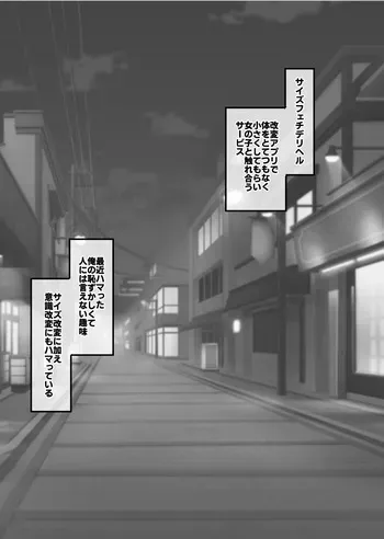 [まるしゃも] 後輩に改変される先輩&独占したい霧島さん manga cover