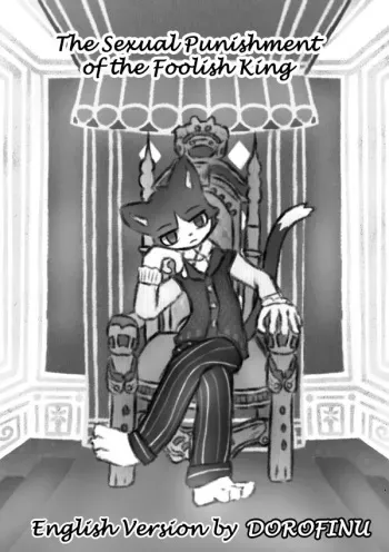 [Usagiro] Guou Ni Seinaru Seisai Wo | The Sexual Punishment of the Foolish King [English] [Dorofinu] manga cover