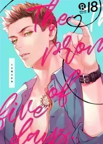 The 5-Day Promise manga cover