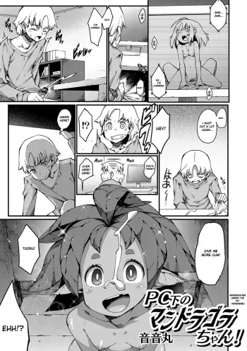 PC Shita no Mandoragora-chan! | Mandoragora Under the PC! manga cover