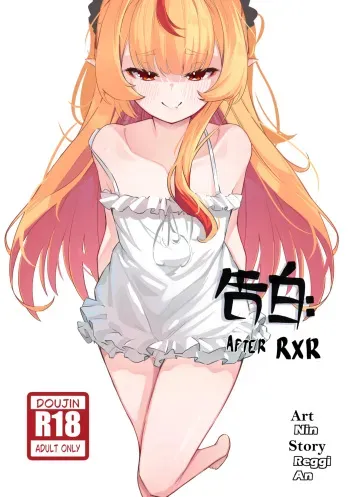 Kokuhakku: After RxR | Confession: After RxR manga cover