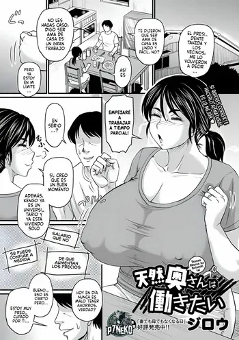 [Jirou] Tennen Okusan wa Hatarakitai｜La Esposa Despistada Quiere Trabajar (Tabegoro Jukujo) [Spanish] [P7Neko] [Digital] manga cover