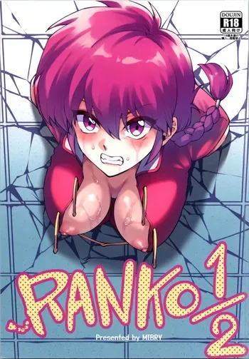 (C105) [Miburi (MIBRY)] RANKO 1/2 + YAPPAPPA (Ranma 1/2) [English] [GTF] manga cover