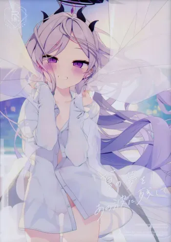Leaving summer dreams in those waves manga cover