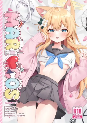 MARI♥COS manga cover