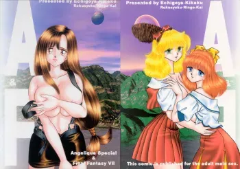 [Rokusyoku-Ringo-Kai] A & F (Final Fantasy VII) manga cover