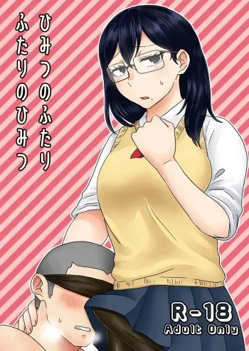 [Herohero Hospital (Isaki)] Himitsu no Futari Futari no Himitsu (Haikyuu!!) [Spanish] [bananare22] manga cover