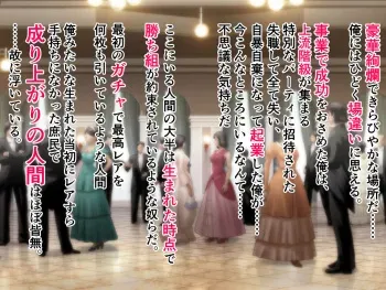 [Mereoromans] Wagamama Reijo Can't Lose to a Political Marriage manga cover
