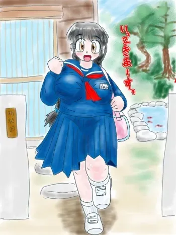 [Sanuki Hito (Otonamuke)] Itsumo to Onaji Asa Kara Hajimatta Tokubetsuna hi ♡~ Futari no Hatsu Ecchi ~♡ manga cover