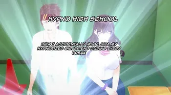 [Atari99] Hypno High School: How I Accidentally Made Aika My Hypnotized Girlfriend During Every Break 1 manga cover