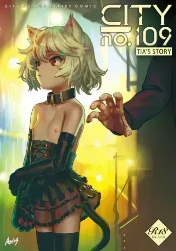 CITY no.109 - Tia manga cover