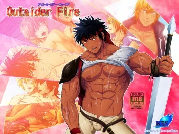[Honpo KES] Outsider Fighter manga cover