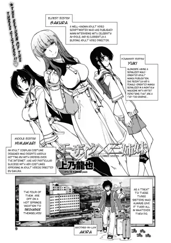Mozaiku x SanshimaiBangai Hen manga cover