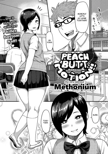 [Methonium] Momojiri Motion!! | Peach Butt Motion (COMIC Anthurium 017 2014-09) [English] {Batman} [Digital] manga cover