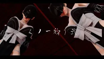 [まぐろ/maguro] くノ一狩り 2 (Kunoichi Kill 2) manga cover
