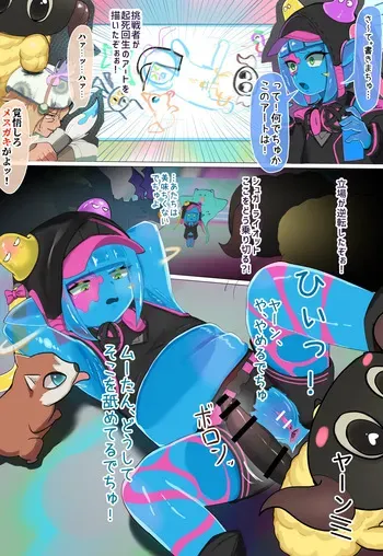 Artist Baby 37 / バブみ37 manga cover