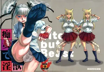 (Futaket 5) [Kakumei Seifu Kouhoushitsu (RADIOHEAD)] Chijo de Injuu | Perra pero Fiera (Bijo de Yajuu) [Spanish] [ElMoeDela8] manga cover