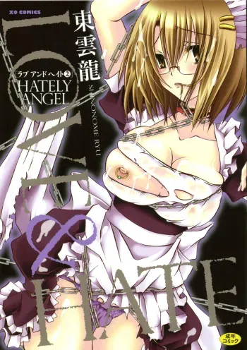 [Shinonome Ryu] LOVE ＆ HATE 2 ～HATELY ANGEL～ manga cover