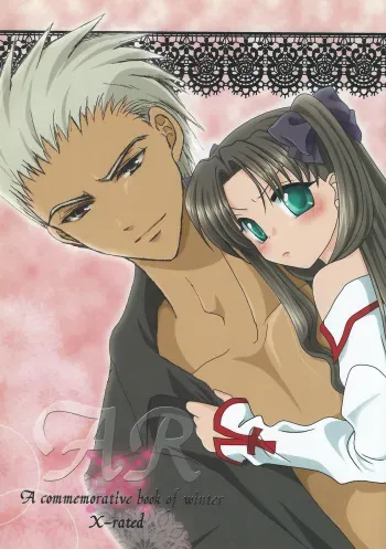 (C71) [einfach, C.S. (Tomoya, Himemiya Aya)] AR A commemorative book of winter (Fate/stay night) manga cover