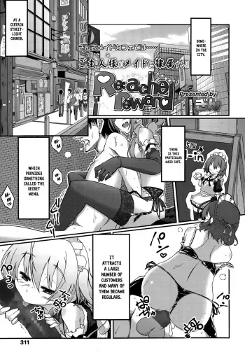 [Gin] Re:ache reward (Girls forM Vol. 10) [English] [xinsu] manga cover