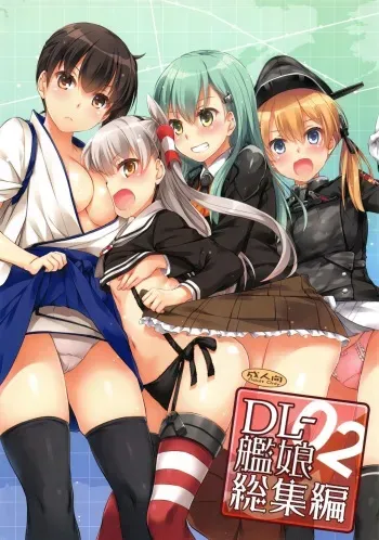 (C91) [Digital Lover (Nakajima Yuka)] DL - Kanmusu Soushuuhen 02 (Kantai Collection -KanColle-) manga cover