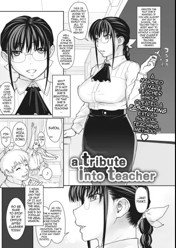 a tribute into teacher manga cover