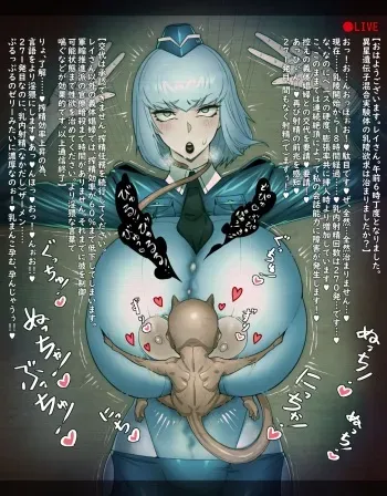 [Togari Nitouhei] Chichi Katajikena [Mirai Omawarisan] manga cover