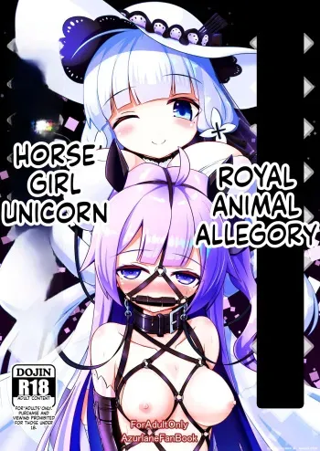 Royal Doubutsu Guui Tan Uma Shoujo Unicorn manga cover