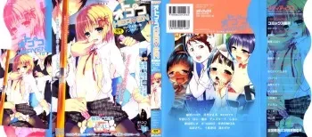 [Anthology] Otokonoko Heaven Vol. 10 manga cover