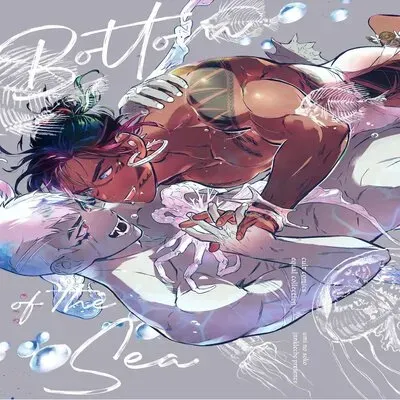 The Bottom of the Sea [Yaoi] [Original] manga cover